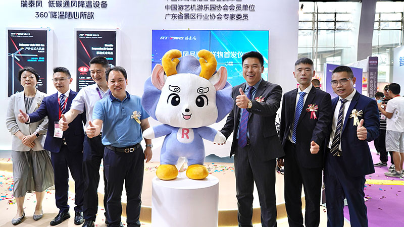 展會回顧 | 2025世界文旅博覽會完美收官，瑞泰風(fēng)「瑞意出新 勢必出眾」
