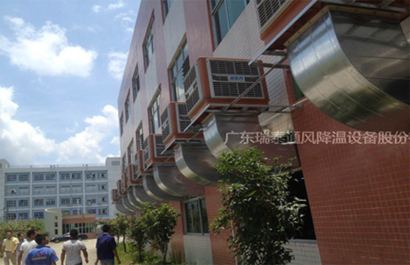 五金廠降溫設(shè)備——潤東方環(huán)?？照{(diào)廠家瑞泰安裝案例